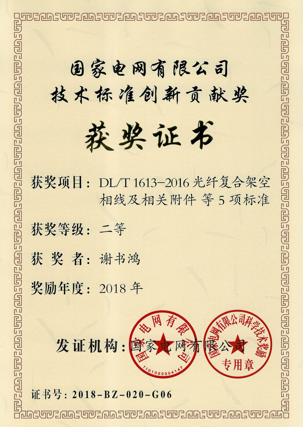 ������(btt)����-918������,������ܳ�