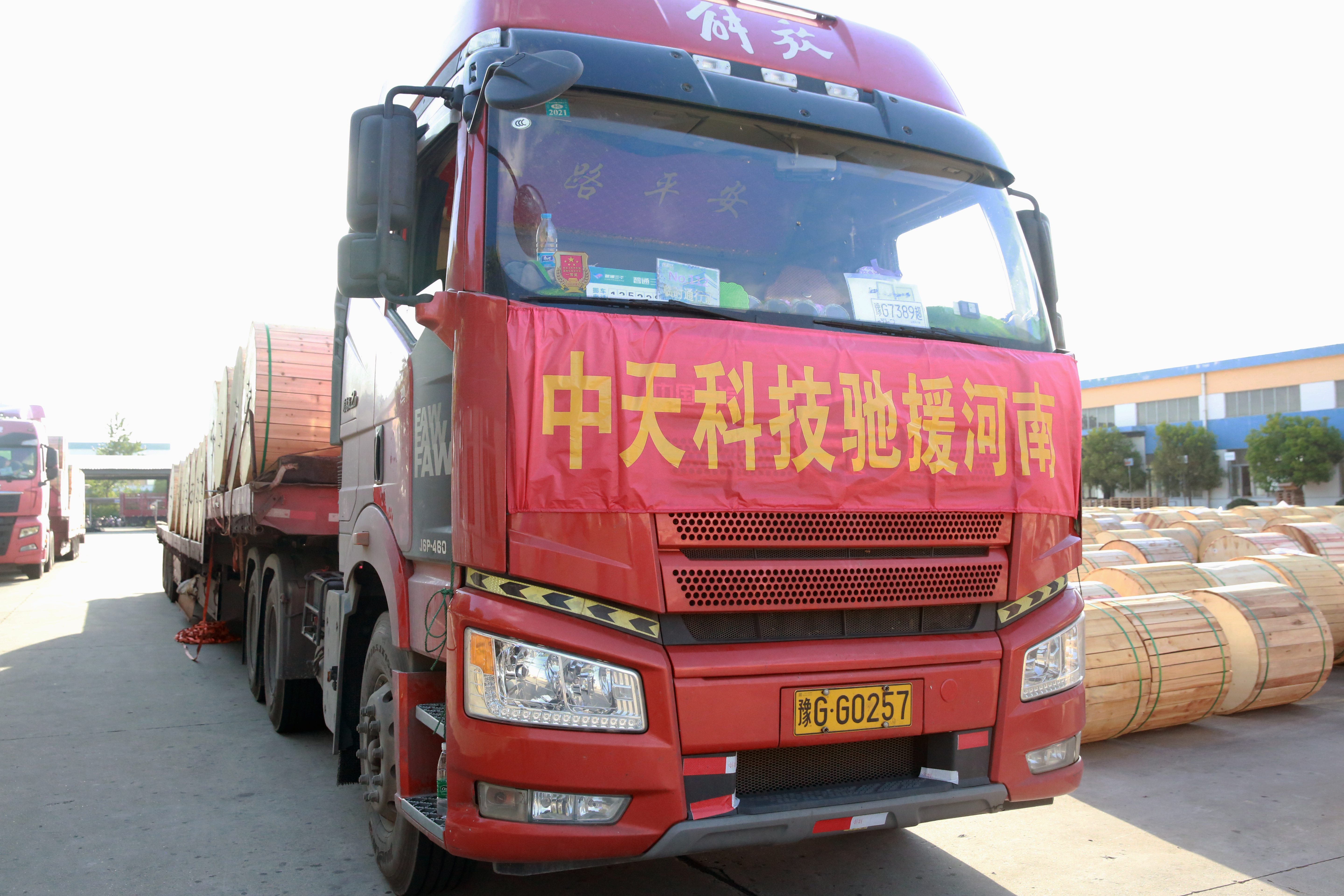 ������(btt)����-918������,������ܳ�