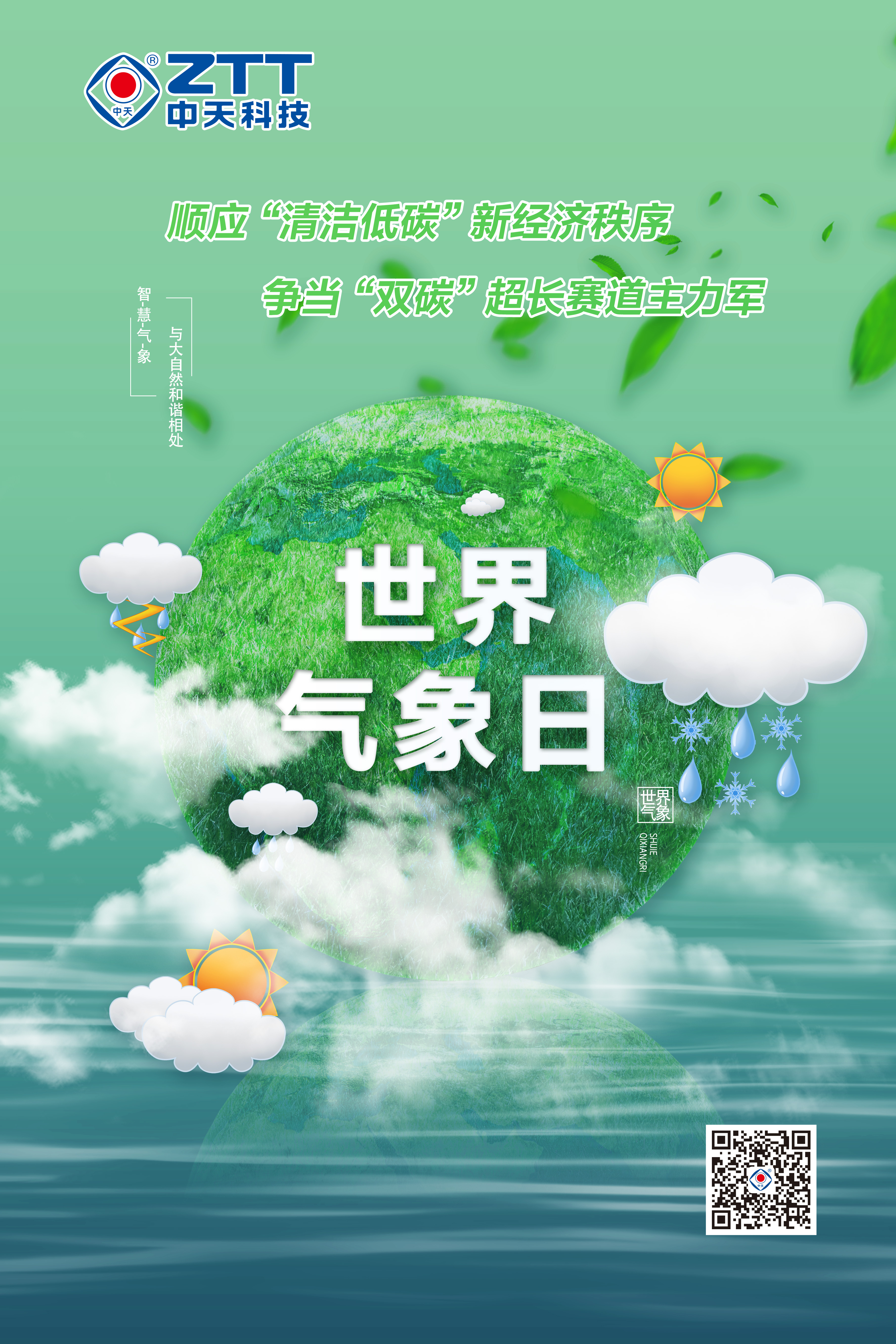 ������(btt)����-918������,������ܳ�