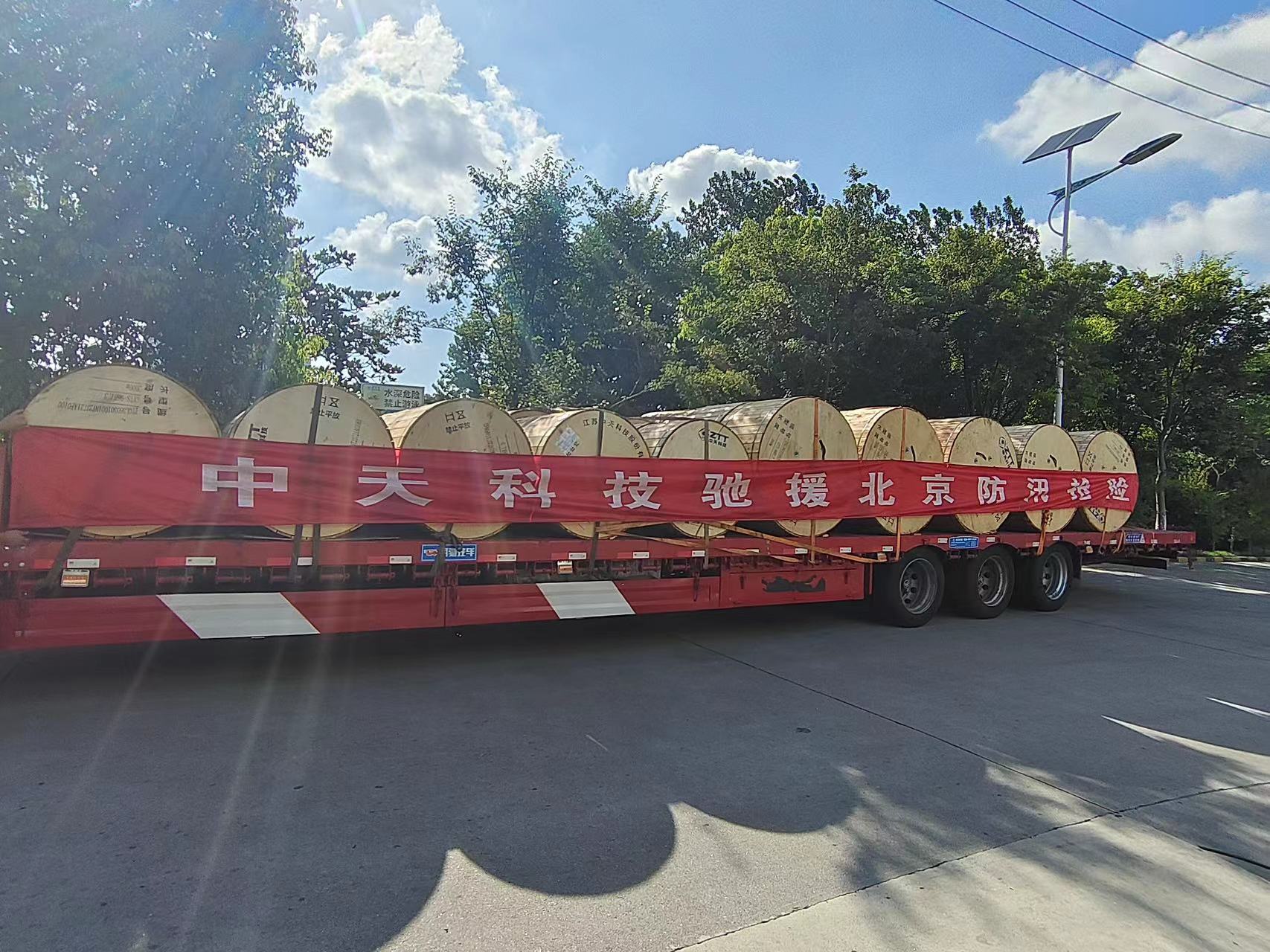 ������(btt)����-918������,������ܳ�