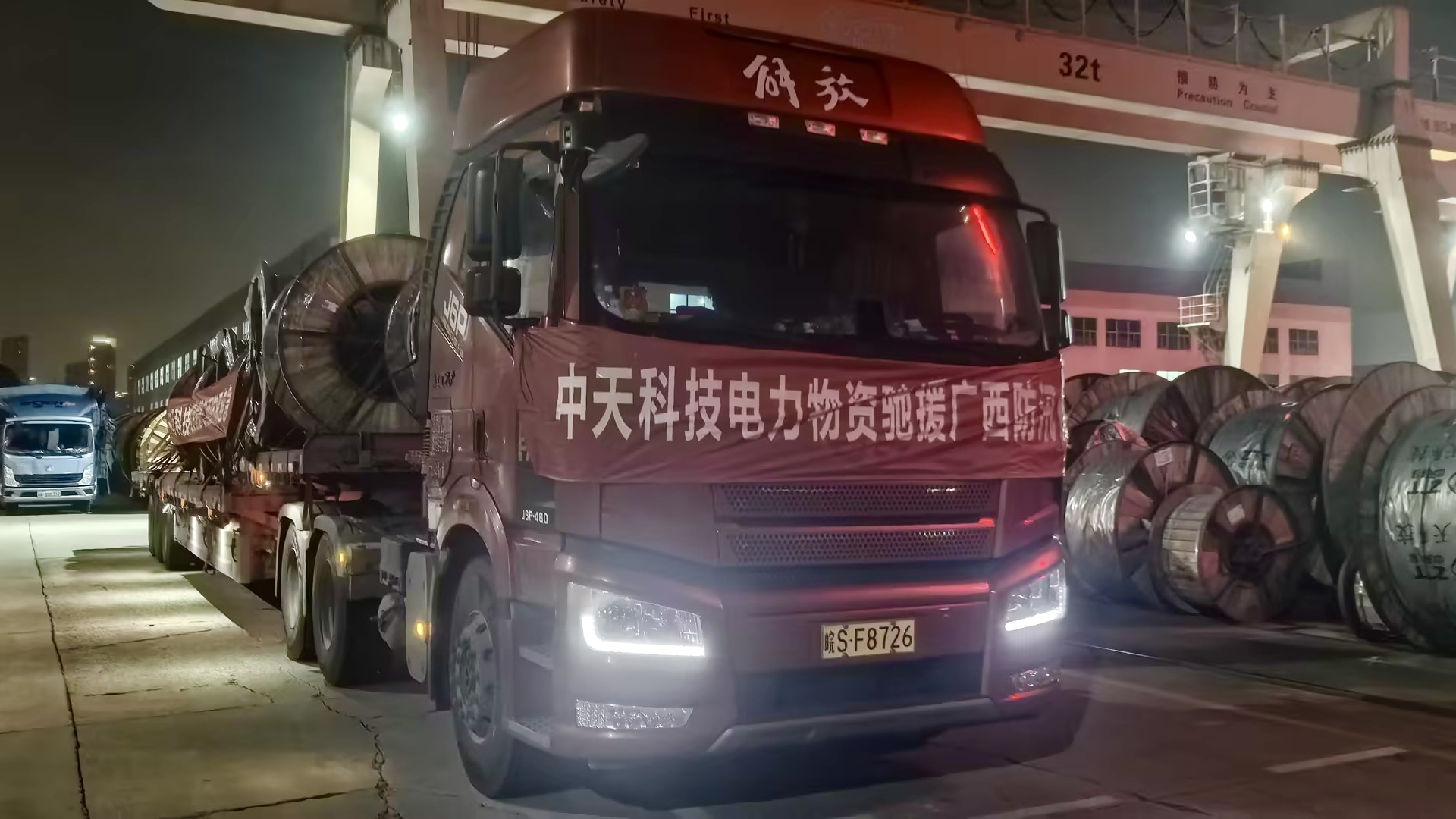 ������(btt)����-918������,������ܳ�